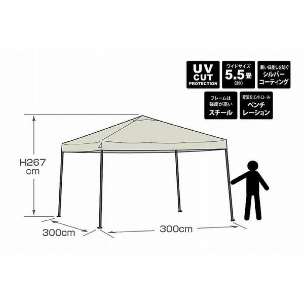Captain S Tag Quick Up Shade 300uv S Tarp Ua 1095