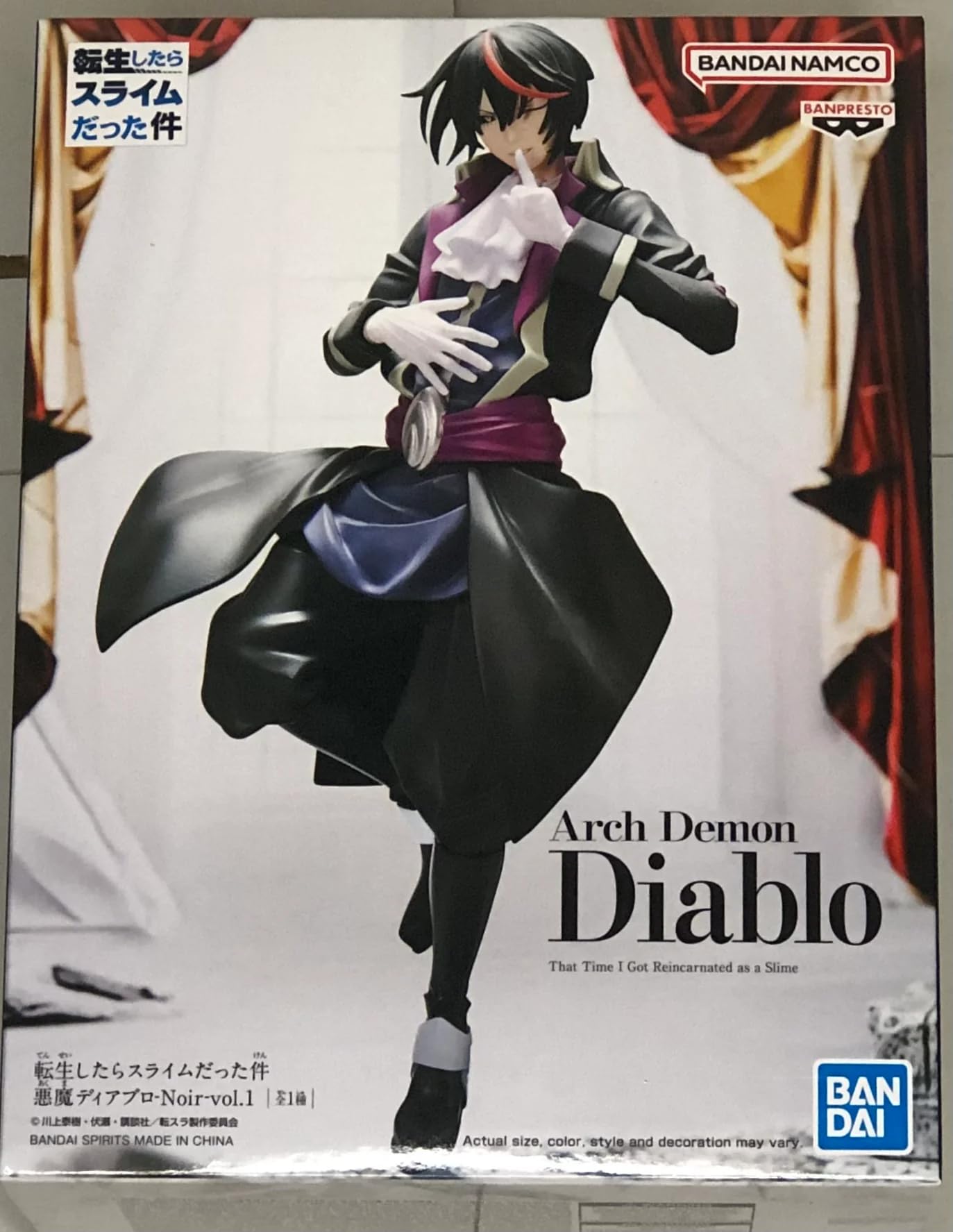 

Banpresto That Time I Got Reincarnated as a Slime Diablo Noir vlo.1