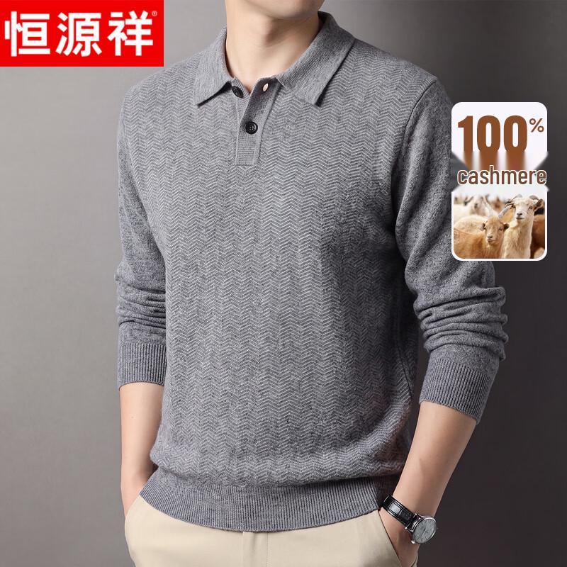 Hengyuanxiang Men's Pure Cashmere Polo Neck Sweater