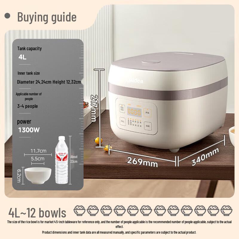 Midea 4L Smart IH Rice Cooker CN plug (adapter included)