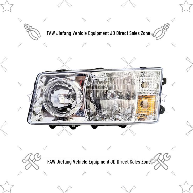 FAW Jiefang CA1125J Front Headlight Assembly