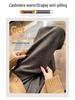 Autumn/Winter 2026 Women's High Waist Slim Fit Wide Leg Floor-Length Pants with Plus Velvet Cashmere.