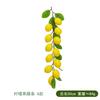 Simulated Lemon Rattan Artificial Lemon Rattan Interior Decoration Christmas Decorative Rattan.