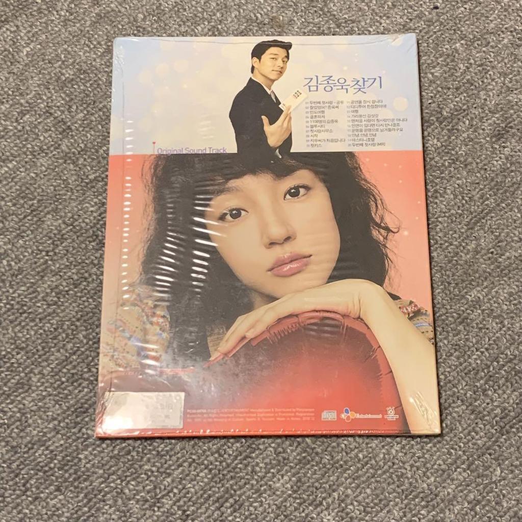 [USED] Gong Yoo: Looking for Your First Love OST (Not for Sale)