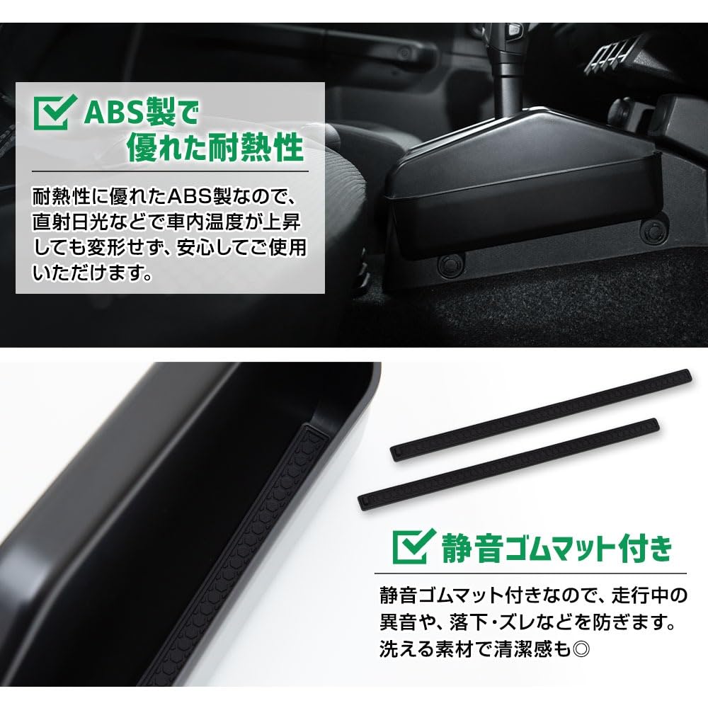Nomad Dedicated Center Storage Pocket Front Small Item Storage Center Console Box Protection Convenience Improved Interior JIMNY SIERRA NOMADE S