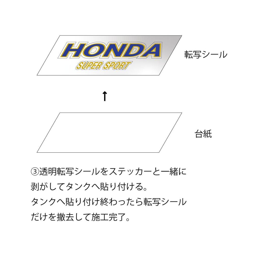 [620]CB400F Tank Decal Blue Letters 183mm 398 Specifications Tank Sticker