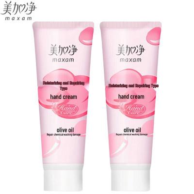 Moisturizing Repair Hand Cream