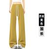Version Wide Leg Pants Women's Spring New High Waist Skinny Versatile Casual Pants