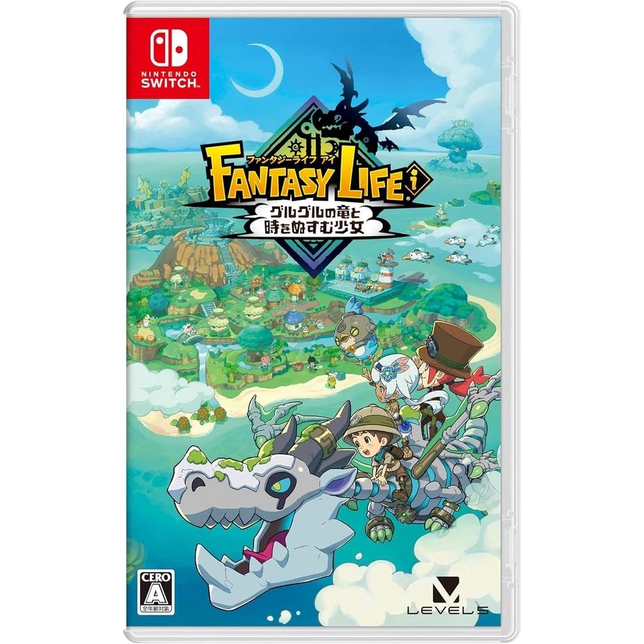 ZBRUSU NOVÝ Fantasy Life i: Guruguru no Ryuu to Toki wo Nusumu Shoujo – Nintendo Switch / PS5 PlayStation5 Japonská hra