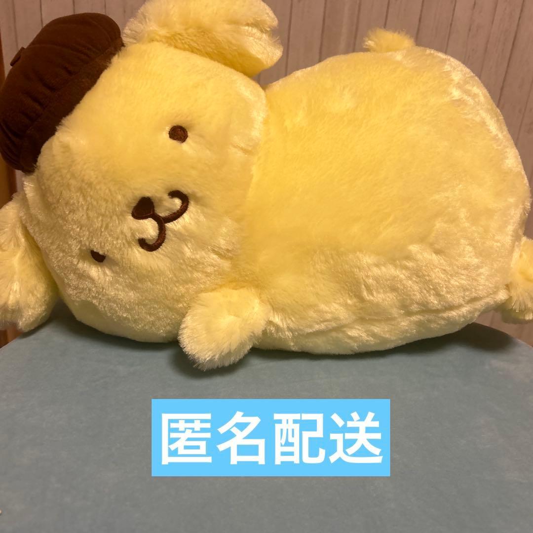 Pom Pom Purin Guutara Super BIG Plush Toy
