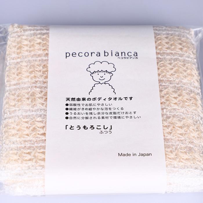 Pecorabianca Corn Starch Shower Towel (8505025) Cornstarch shower towel