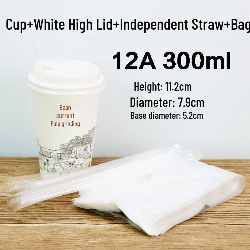 Yicang Disposable Paper Takeaway Cup with Lid