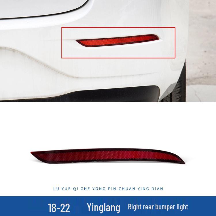 

Buick Excelle GT/XT Rear Tail Light Shell Cover for 2010-2014/2018-2022 Models Single Piece