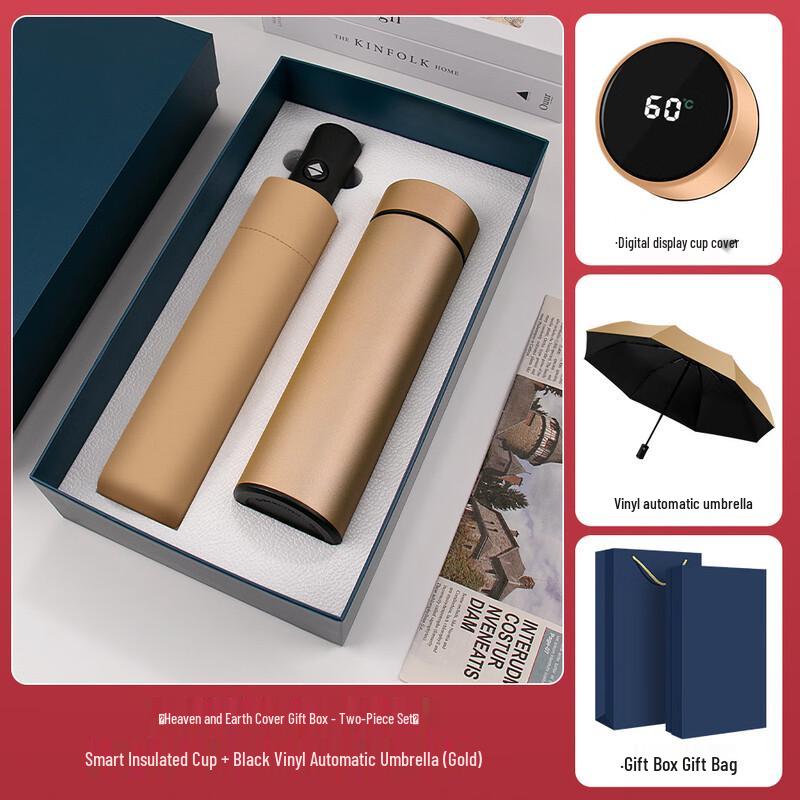 Shangqi Golden Vacuum Flask & Umbrella Gift Set