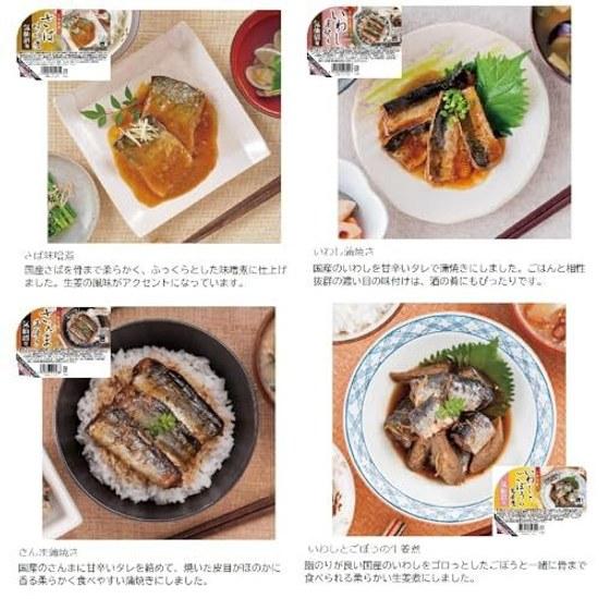 Sanriku Shokudo ready-to-eat Japanese side dishes 7 variety set retort room temperature cuisine prepared