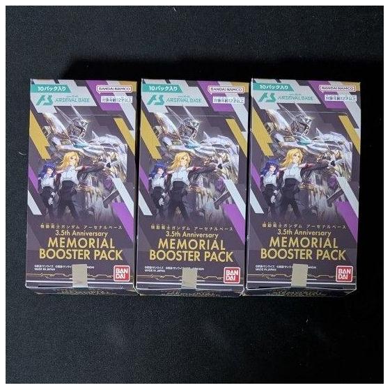 Used Gundam Arsenal Base 3.5th Anniversary Booster 3BOX