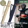 Kendo Bamboo Sword Bag/Case, Wooden Sword/Impersonation Sword Storage Bag, 130cm, Shoulder Strap, Handle, Hemp (Navy)