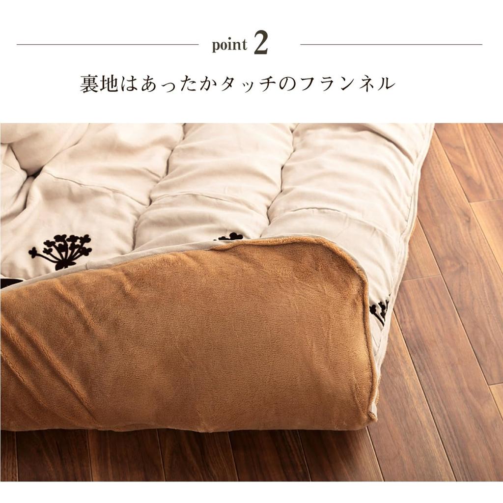 Ikehiko Kotatsu Futon Square Sienna 205 x 205 cm Beige Modern Leaf Thick Made in Japan Approx. #5173319