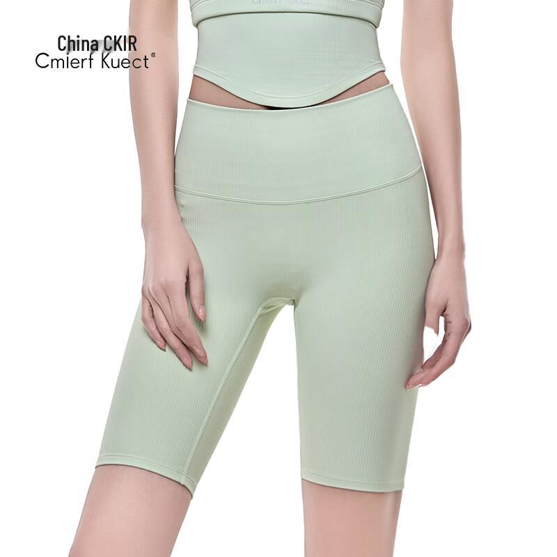 

Cmierf Kuect CKIR-TM0065 Спортивные шорты для йоги с эффектом второй кожи XL