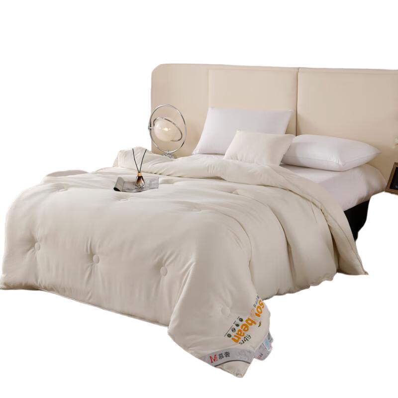 

Fang Wang Anti-Mite All-Season Soybean Fiber Quilt