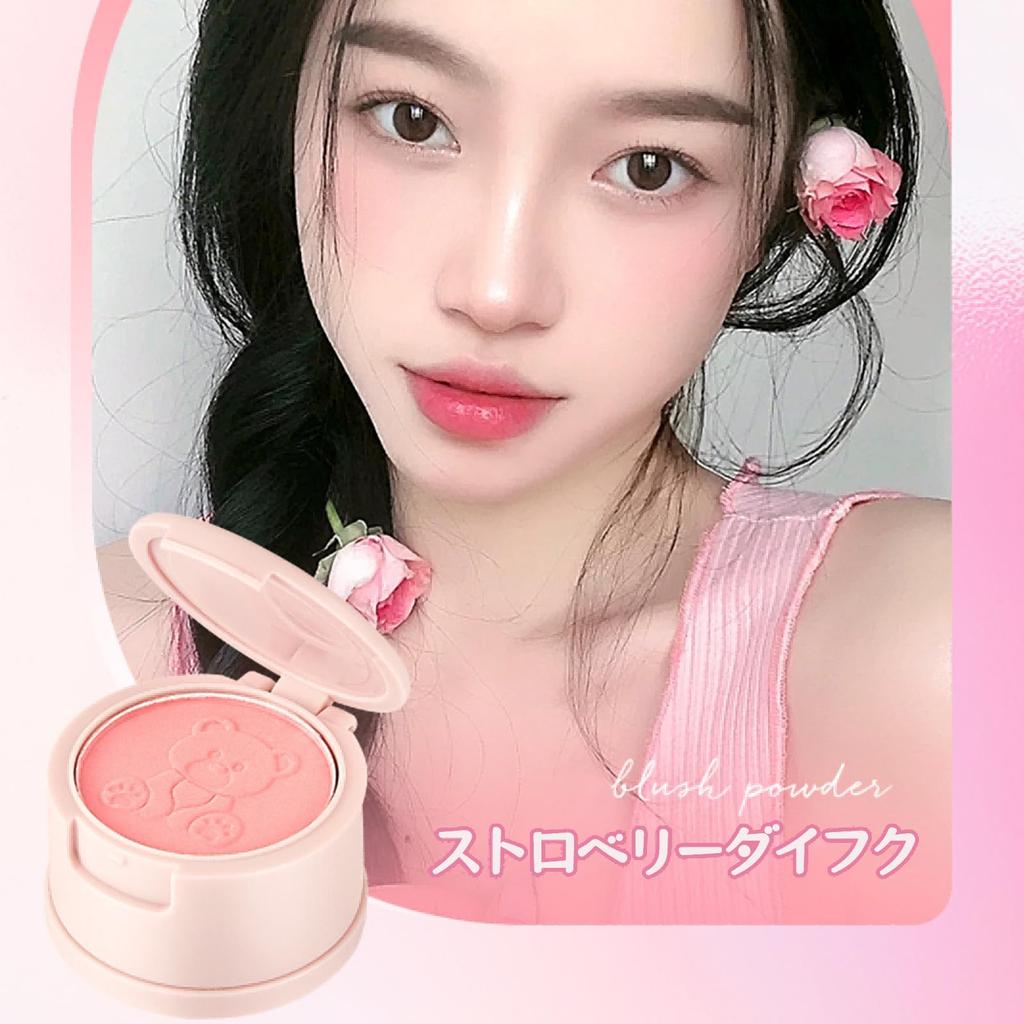 SWEET NIGHT cheek bright skin soft smooth and suitable for all easy to powder makeup cheek four-color palette, tone, finish, glossy, ages, carry,