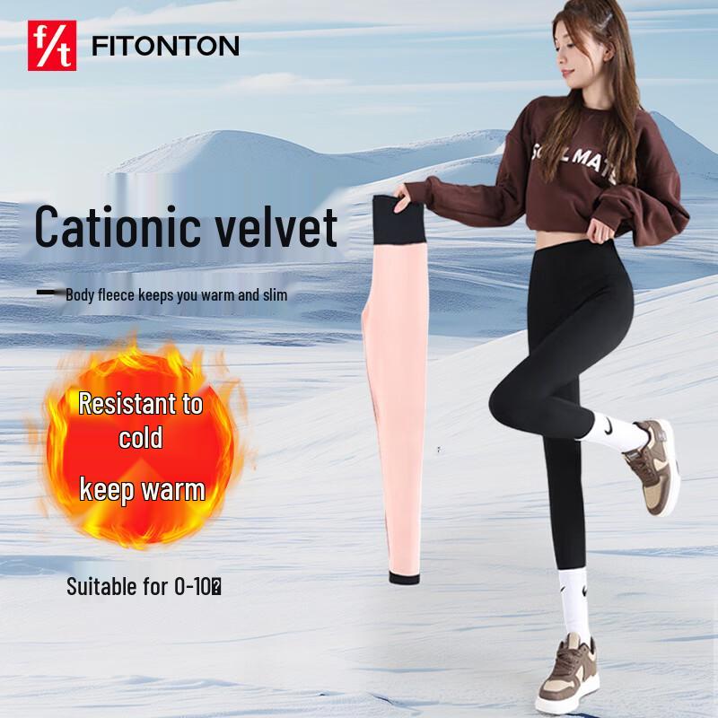 FitonTon Women's High-Waist Butt-Lifting Shaping Leggings