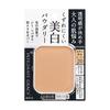 INTEGRATE GRACY Brightpact EX Ocher 20 (Refill) Foundation Medium Brightness 11g