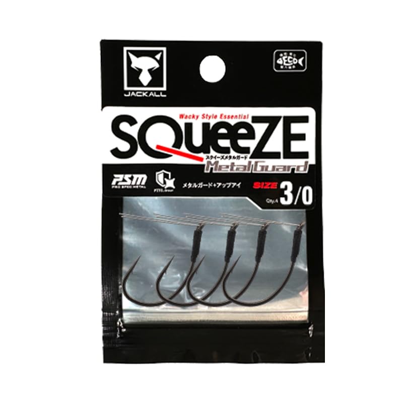 JACKALL SQUEEZE Metal Guard #3/0