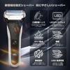 Electric Shaver Innovative Reciprocating IPX7 Wet Dry LED Fast Low for Business Day Boyfriend Japanese Instruction Manual Included Men's [2026 Model]