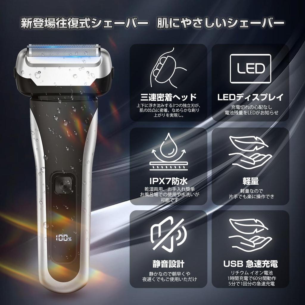 Electric Shaver Innovative Reciprocating IPX7 Wet Dry LED Fast Low for Business Day Boyfriend Japanese Instruction Manual Included Men's [2026 Model]