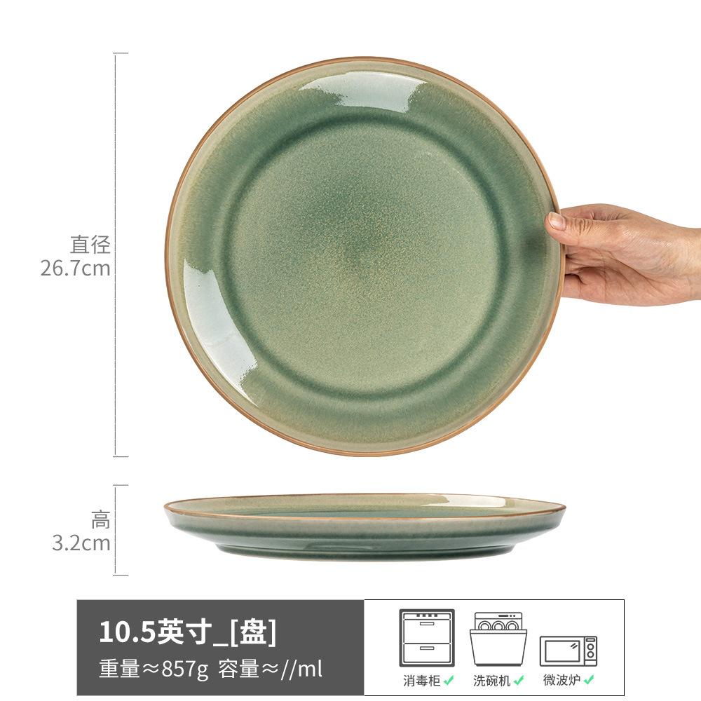 Retro Ofenveränderte Platte Japanische Schale Platte Haushalt Keramikplatte Geschirr Große Platte Runde Platte Restaurant Exquisite Platte