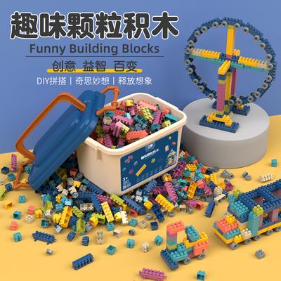 Children'S Particle Building Block Kindergarten Hand-Assembled Educational Toy Set Gift