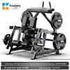 Kuncheng Professional Upright Leg Extension & Curl Machine