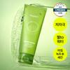 beplain Mung Bean Hydrating Gel to Water Cleanser 170ml