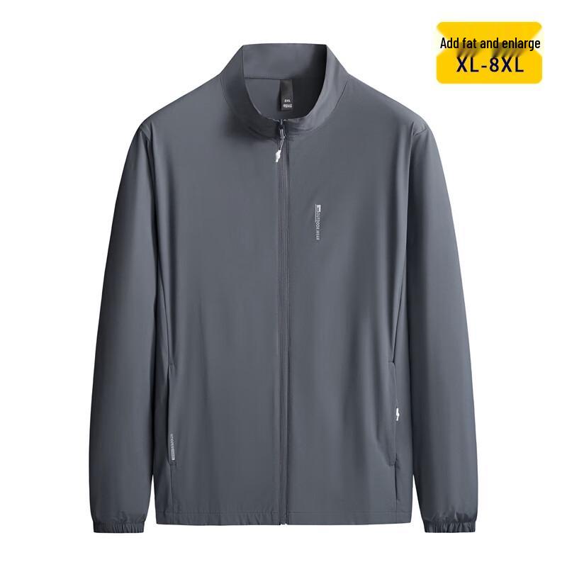 Dibinze Men's Plus Size Lightweight Ice Silk Sun Protection Stand Collar Jacket