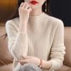 Women's Cashmere Sweater Qinghe Cashmere 30% Cashmere 70% Wool Women's Autumn and Winter Cashmere Pullover Soft and Warm