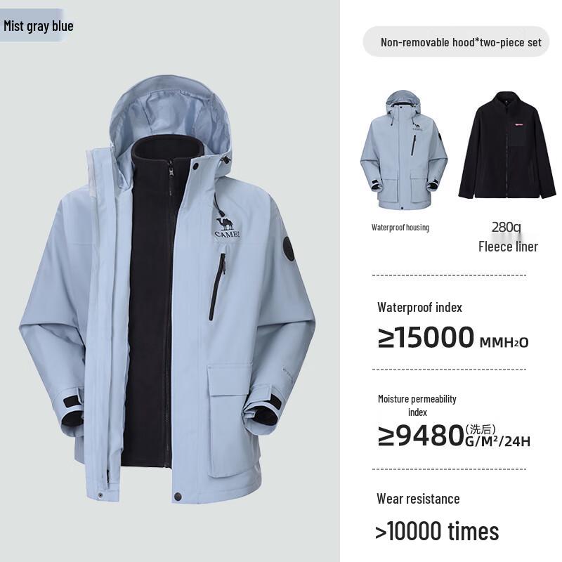 CAMEL 3-in-1 Outdoor Winter Jacket