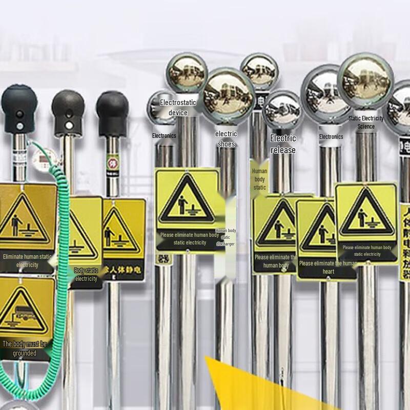 Yangshen Mobile Human Body Electrostatic Discharger