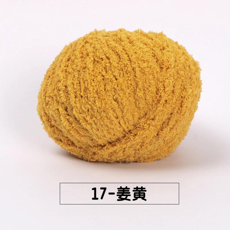 5pcs/ Set of Short Plush Yarn Xuefei Ermeng Xiaoai Wool Xiaocute Love Short Plush Yarn Wool Hand Woven Doll DIY Crochet