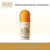 Runben Heel Crack Repair Cream