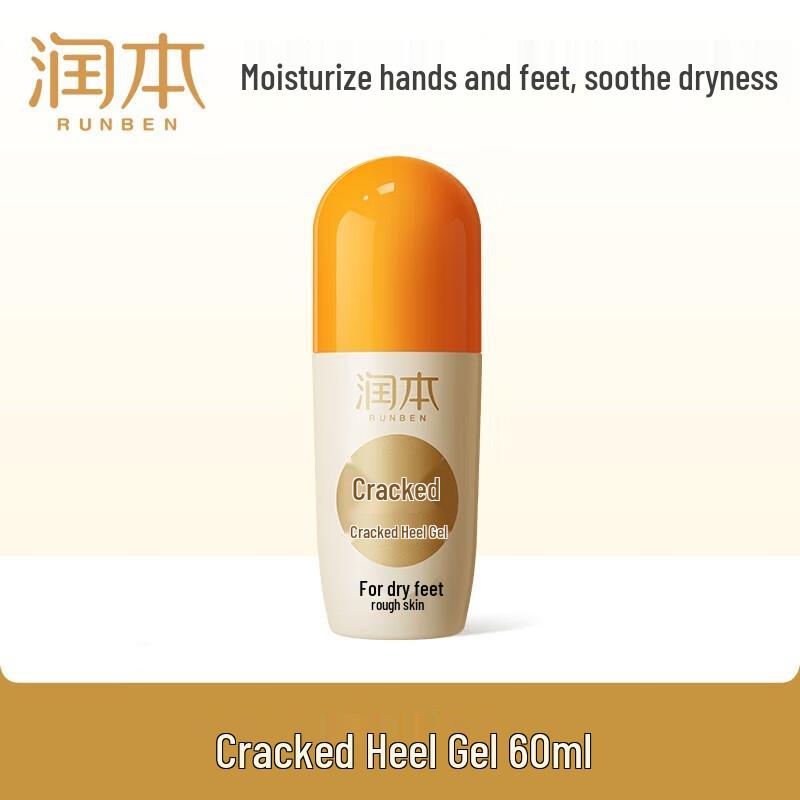 Runben Heel Crack Repair Cream