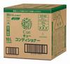Cue Conditioner 10L Bag-in-Box Type (Kao Professional Series)