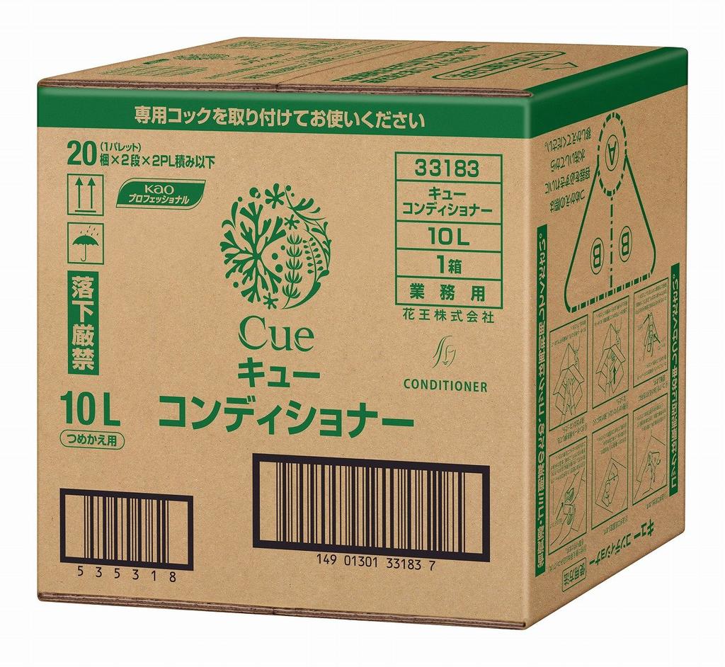 Cue Conditioner 10L Bag-in-Box Type (Kao Professional Series)