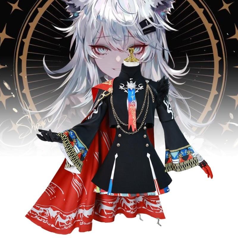 Lappland Arknights Festivals Cosplay Decoration Costume Performance Clothes
