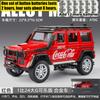1:24 Mercedes Benz BBS Off Road Edition Coca Cola Themed Livery Alloy Diecast Model Car Hobby Display Ornaments Holiday Present