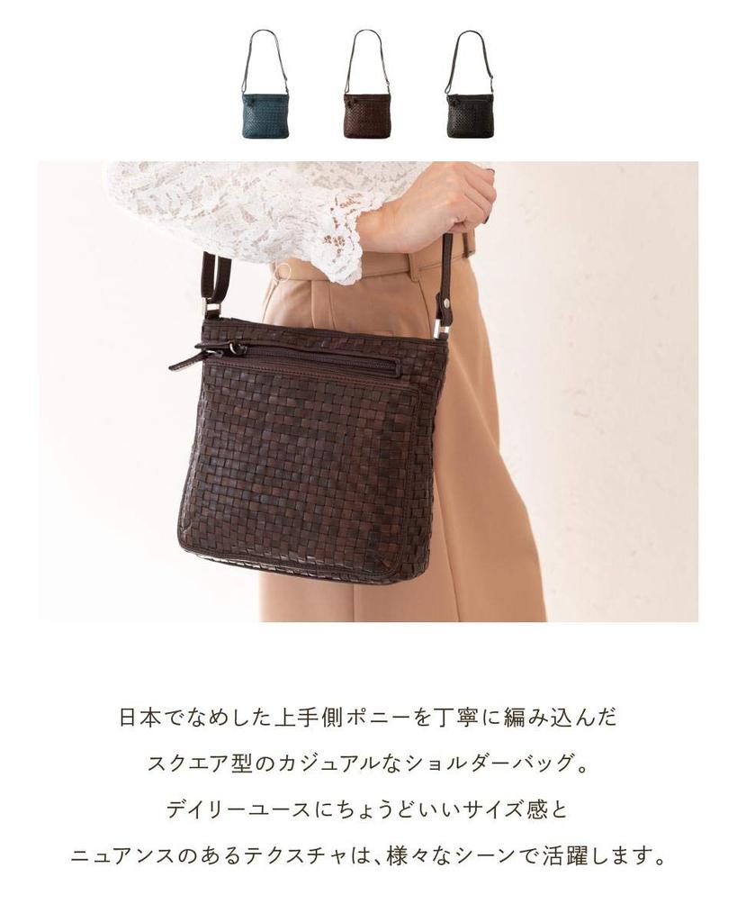 [IMAI BAG Since 1977] Imai Bag Totrue Genuine Horsehide Leather Women's Square Shoulder Bag with Pony Design and Multi-Purpose Storage (33260