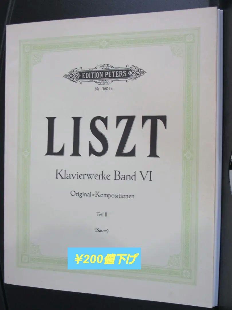 

[USED] Piano sheet music list: Original Works Vol. 2 Piano Music Vol. 6 (957
