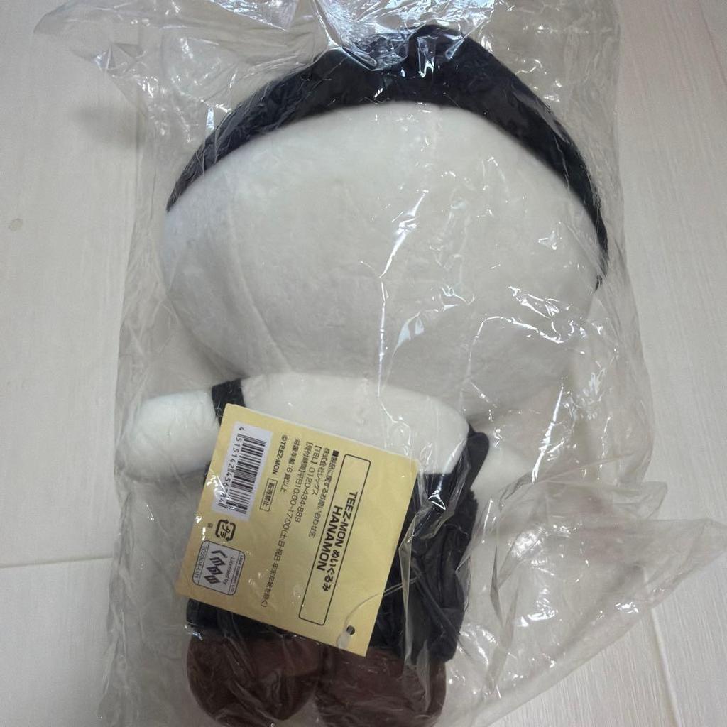 Used Ateez Teezmon Stuffed Toy Hanamon Hongjoong