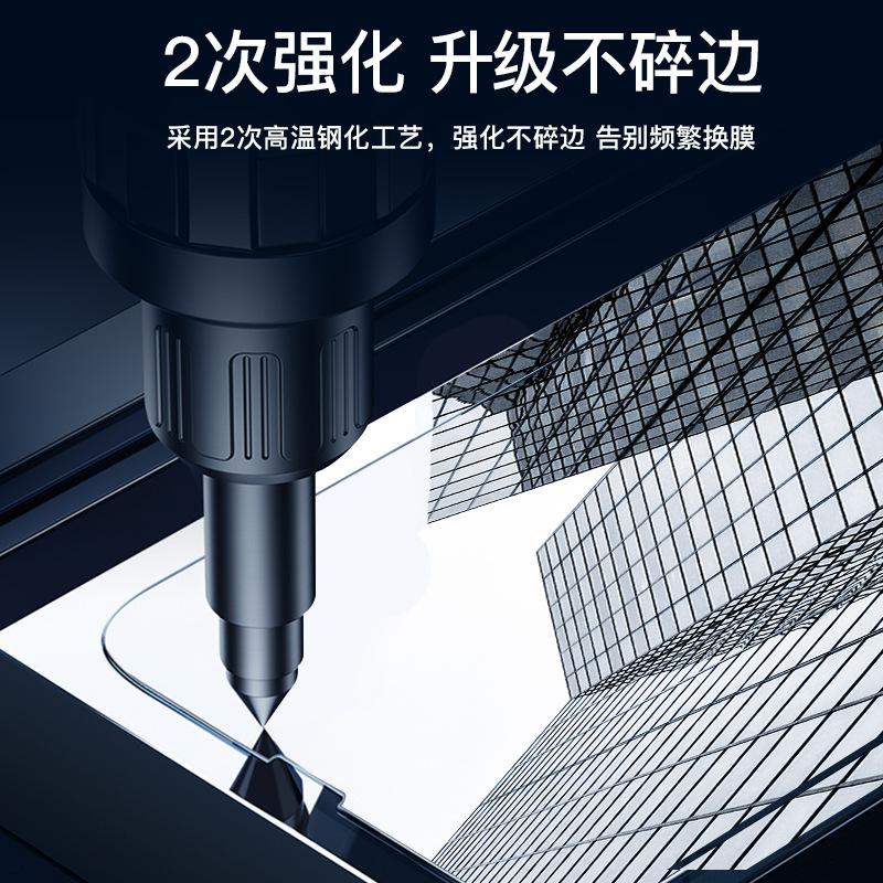 15Pro applicable 16pro Apple 15 tempered film iPhone16 mobile phone film 15proMax anti-peeping 14 film