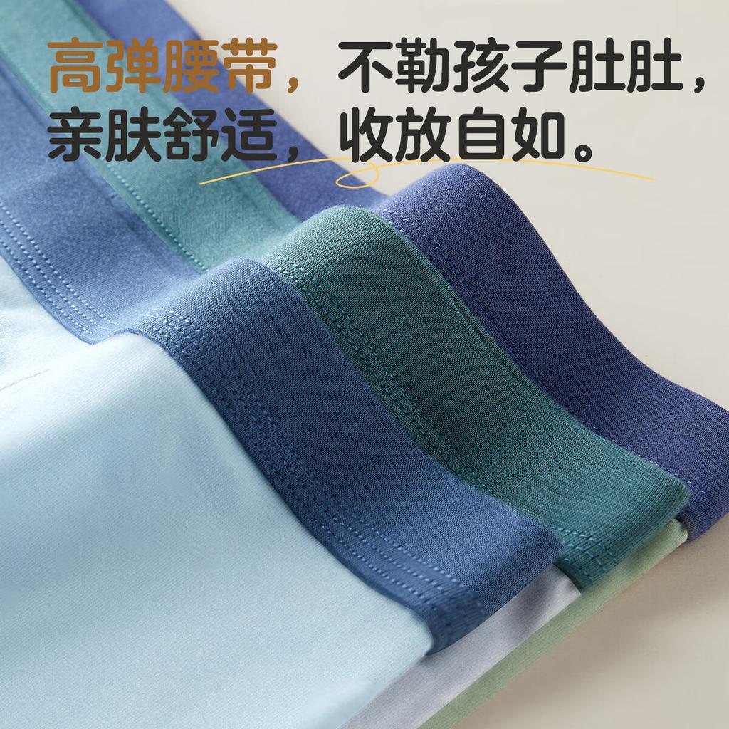 LangSha Youth Pure Cotton Antibacterial Boys' Underwear for Adolescents, Students, High School Large Size Boxer Shorts